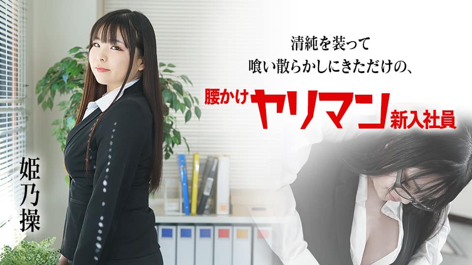 颜正国钦州3p